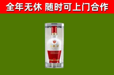 泰宁县回收五粮液行情