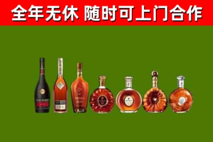 泰宁县回收洋酒