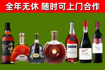 泰宁县回收红酒