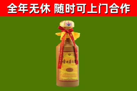 泰宁县回收15年份茅台