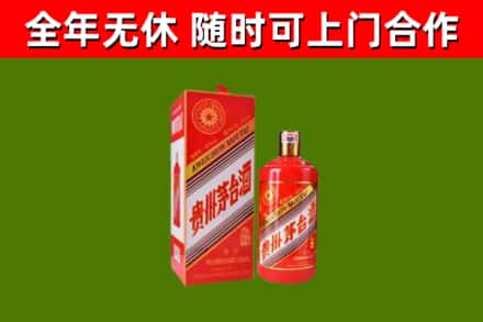 泰宁县回收生肖茅台酒