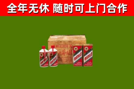 泰宁县回收老茅台酒