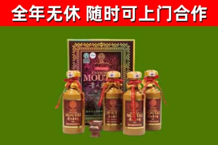 泰宁县回收50年份茅台