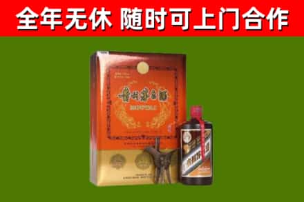 泰宁县回收陈酿茅台酒