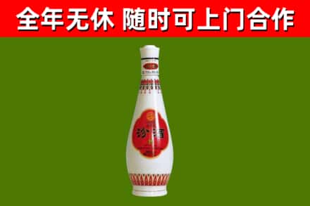 泰宁县烟酒回收瓷瓶汾酒.jpg