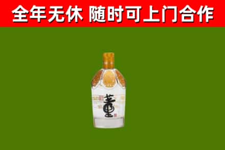 泰宁县烟酒回收董酒.jpg