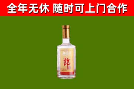 泰宁县烟酒回收光瓶郎酒.jpg