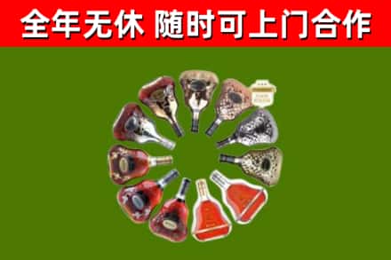 泰宁县回收XO