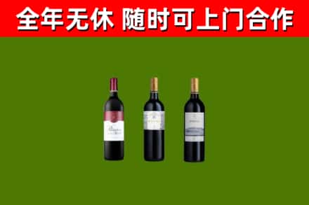 泰宁县回收拉菲红酒