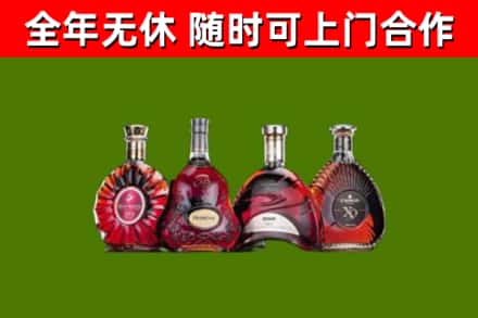 泰宁县回收老洋酒
